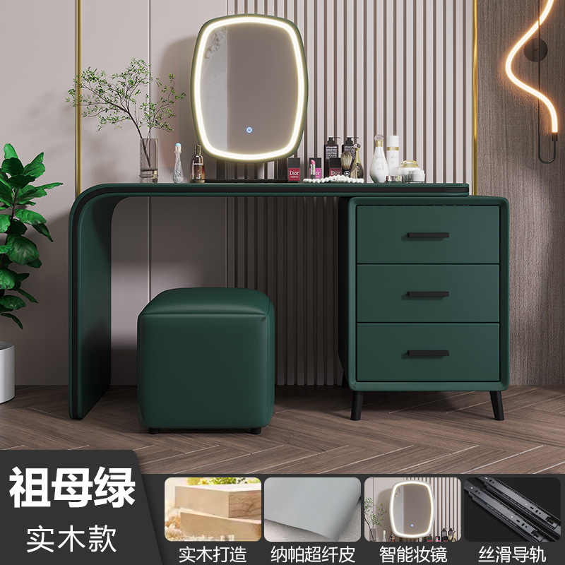 에메랄드 [화장대, 화장거울 포함]