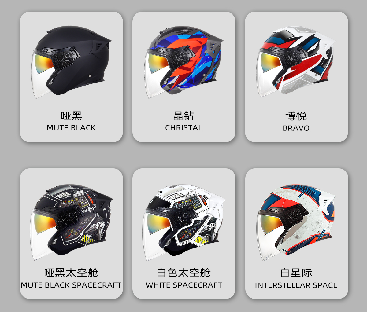 Motorcycle Helmet Half Helmet Dual Lens Sunscreen