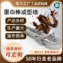 苏州成型自动燕麦生产线