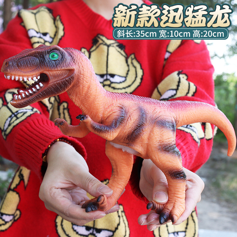 중간 오렌지 벨로시 랩터 37cm-[일반 판] 공룡 소리