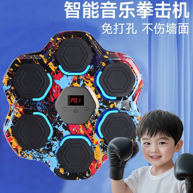 Smart Music Boxing Machine Adult Wall Target Punching Reaction Indoor Electronic Target Sanda Training Equipment No Drilling Required