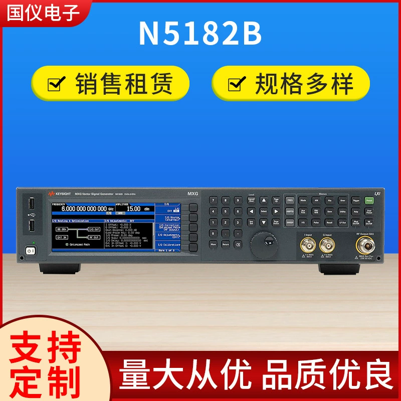 Guoyi электронный генератор сигналов N5182B MXG 6 ГГц в наличии генератор сигналов для обслуживания аренды