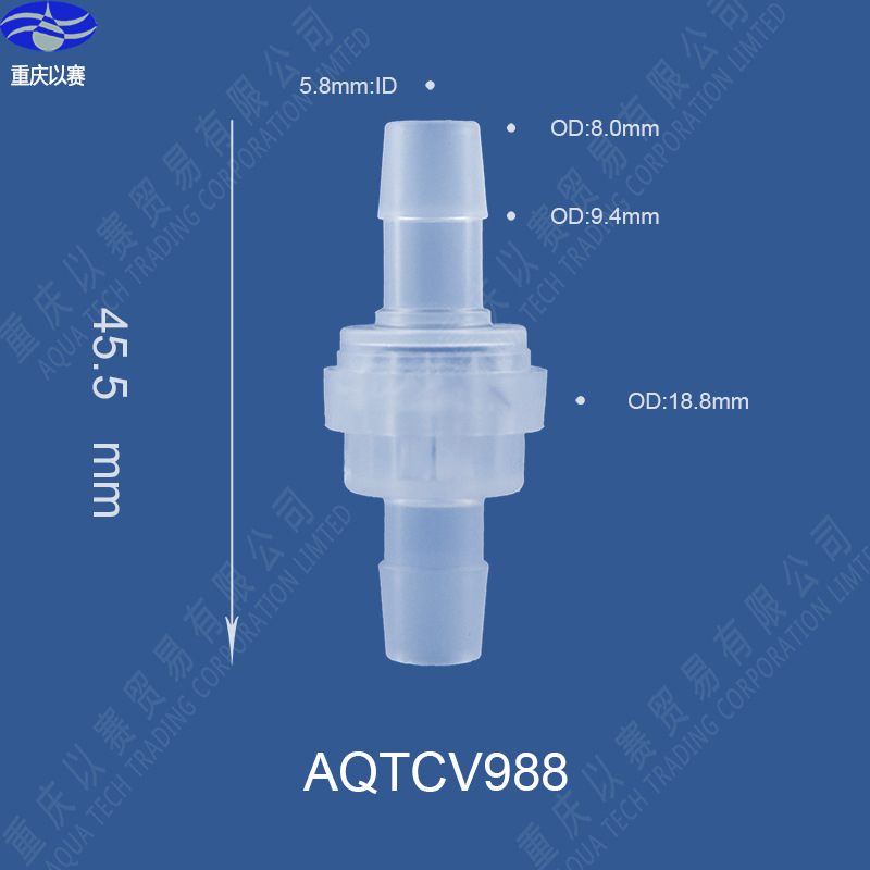 8mm耐油正品塑料单向阀止水阀逆止阀抗臭氧止水阀耐油止回阀