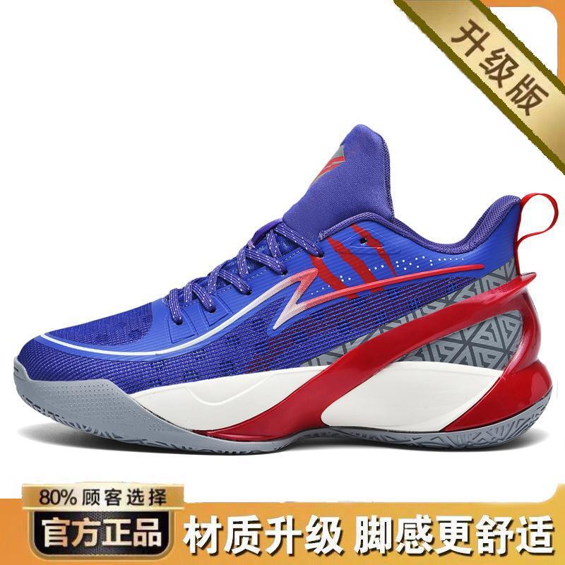 音速10v2バスケットボールシューズ男性靴専門実戦オーウェン8ハドン6靴女性モデル夏ネットスポーツ靴|undefined