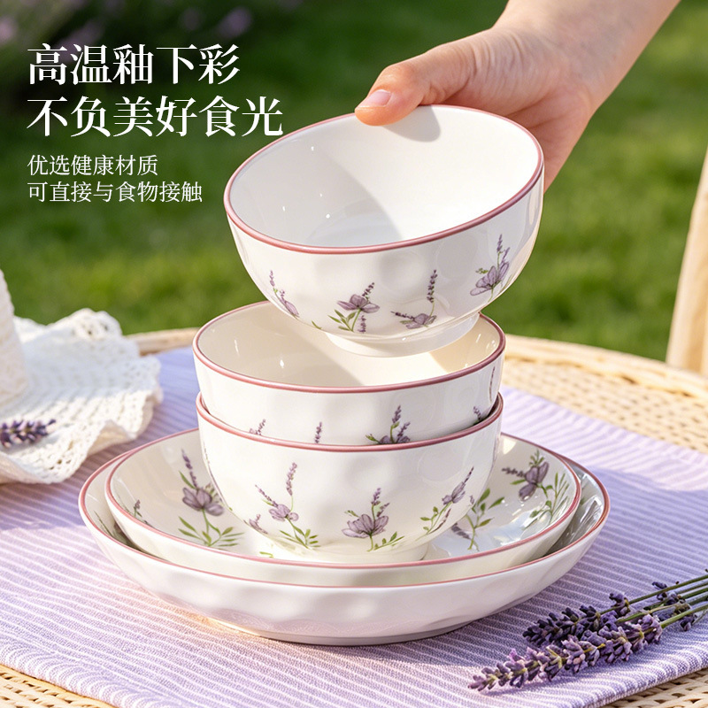 Lavender high-temperature underglaze ceramic bowl and plate set for home use, simple soup bowl and rice bowl, high-end tableware set Lavender high-temperature underglaze ceramic bowl and plate set for home use, simple soup bowl and rice bowl, high-end tableware set