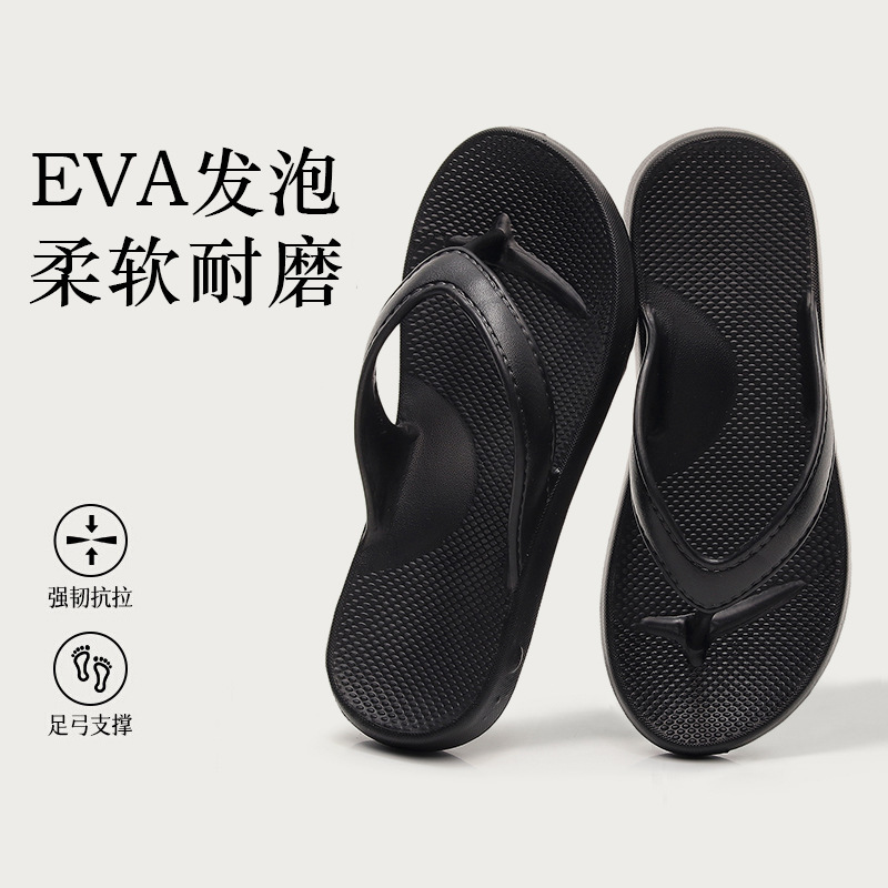 足弓人字拖男女夏季外穿防滑扁平足户外软底休闲沙滩夹脚凉拖情侣|undefined
