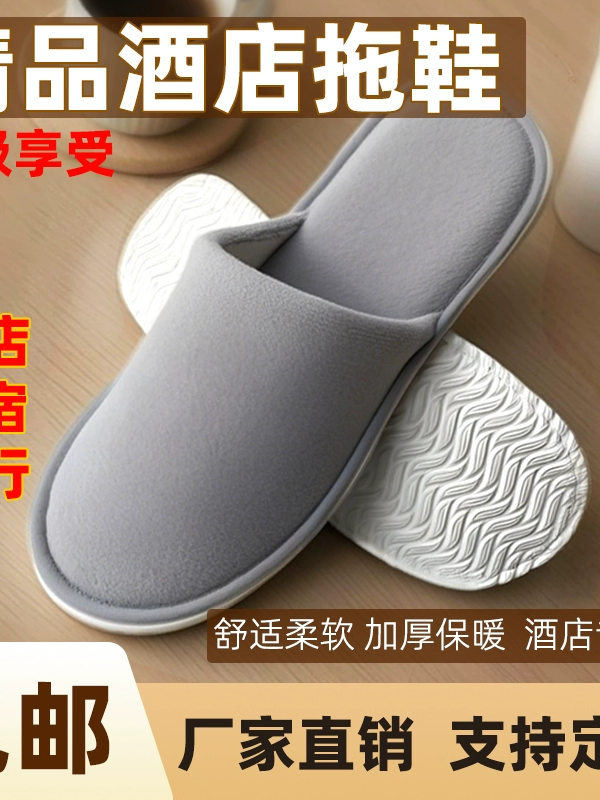 ✅ 20 пар одноразовых тапочек для пятизвездочных отелей для домашнего салона красоты, изготовленных по индивидуальному заказу