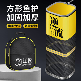 Square fish protection small portable small new nylon thickened nylon fishing gear anti-hanging live fish bag fish net pocket