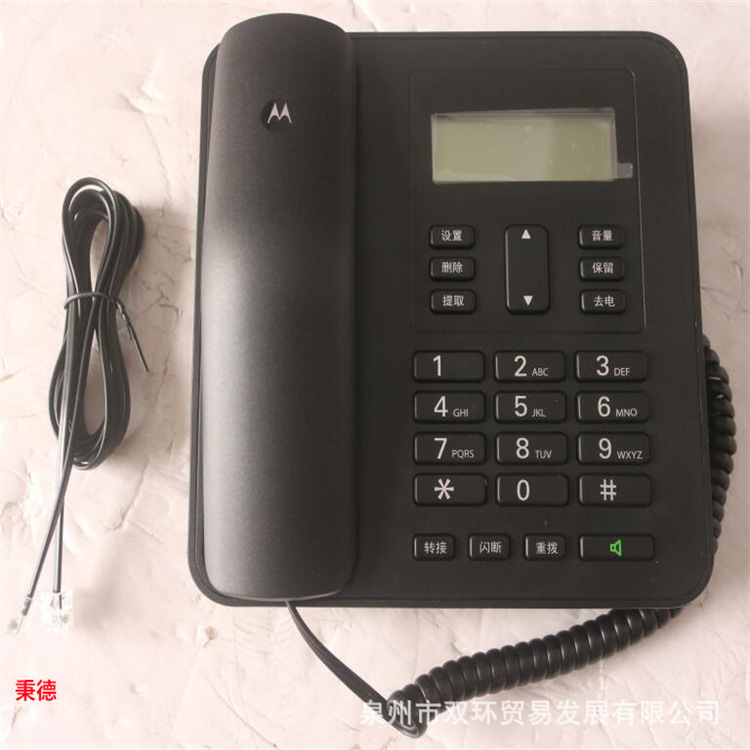 摩托罗拉防爆电话机CT310C