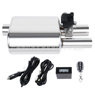 vacuum valve drum 60mm — Exhaust pipe - electronic-valve-drum-double-outlet-h-type-controller-60mm