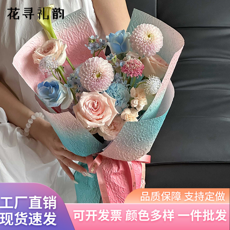 Papel de piedra gradiente textura de papel plegado flor florista embalaje de flores materiales de papel de flor impermeable engrosado sensación de alta calidad