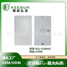 �����쾀���O�����ʳ����lƽ���쾀902-928MHZ����