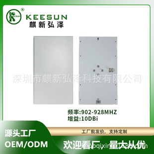 �����쾀���O�����ʳ����lƽ���쾀902-928MHZ����