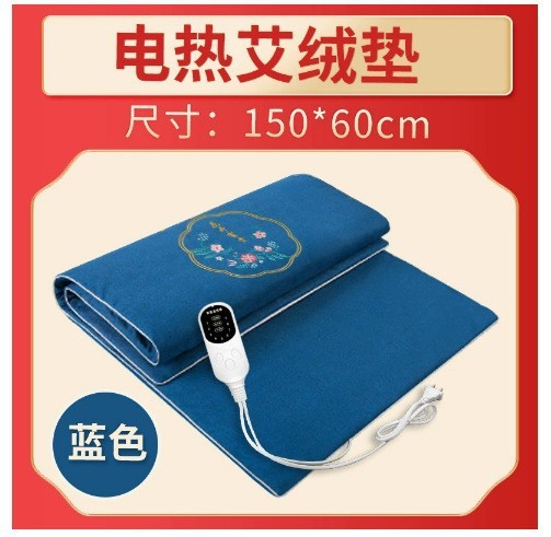 電気温灸マット、灸毛布、温湿布パック、灸毛布電気毛布、家庭用温熱シート、灸毛布|undefined