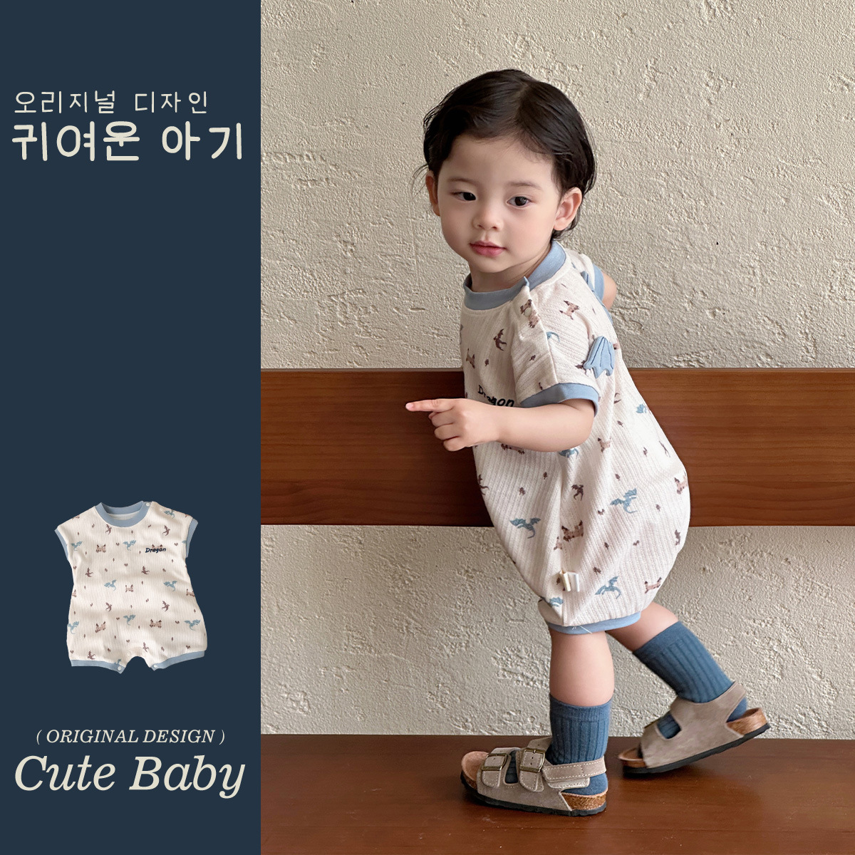 Youhe ropa fina de verano para bebés mono de manga corta 2025 verano hebilla oculta 1-3 años patrón de dibujos animados ropa de pedo