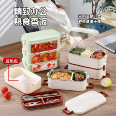 自热饭盒发热包专用饭盒不插电加热多层饭盒户外304不锈钢自热盒