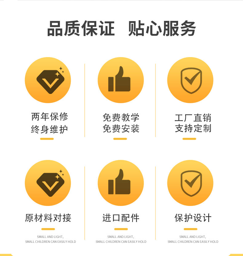 12色滴塑机1688用详情页_02