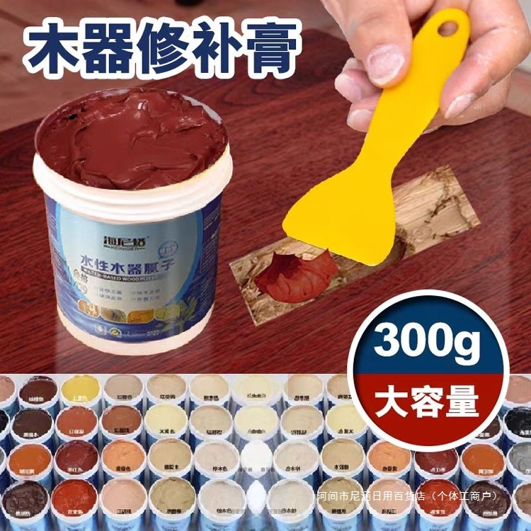 家具木材修补腻子木头填充孔洞裂缝结疤接缝拼缝虫眼钉眼木质填补