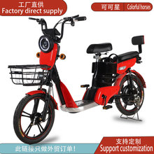 跨境源头可可星成人两轮电动自行车厂家18寸厂家两轮电瓶车e-bike