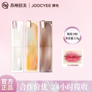 Joocyee��ɫ͸�⾧���ڼt�R���̝�����ˮ���Ĥ̫���ǿڼt���l