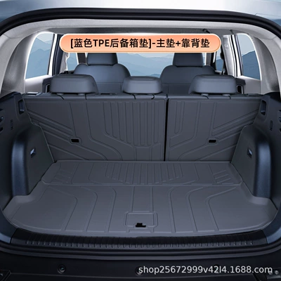 Suitable for the Fangchengbao Titanium: Trunk Mat - bluetpe-trunk-mat-main-mat-backrest-mat-equation-leopard-titanium-3