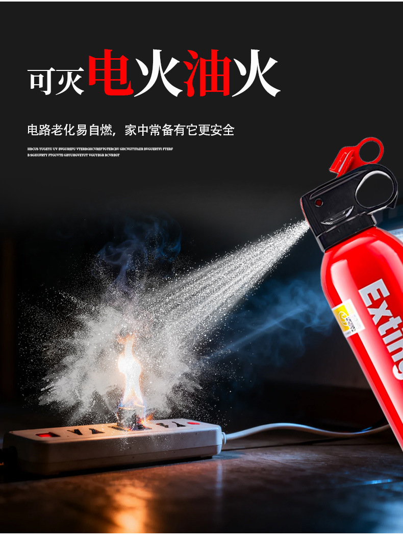 Car and home water-based fire extinguisher, high-temperature resistant, 3C certified, 4-year warranty, inspection-certified new national standard fire equipment