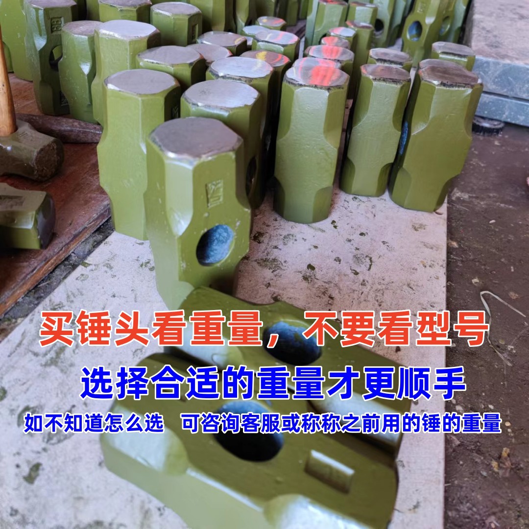 5ZV7批发八角锤八角锤头大头锤大铁锤石工锤建筑砸墙锤健身大锤二