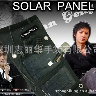 Production of Laptop Solar Charging Bag 14W Solar Foldableing Charging Bag Goalzero Same Style