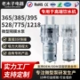 定制微型1218385自吸泵