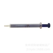 2ml蓝芯全玻璃注射器/小口针筒/进样器/加液器