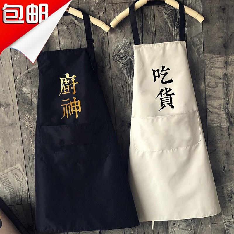 Apron waterproof and oil-resistant coat adult kitchen apron can wipe hands home work apron wholesale factory direct sales
