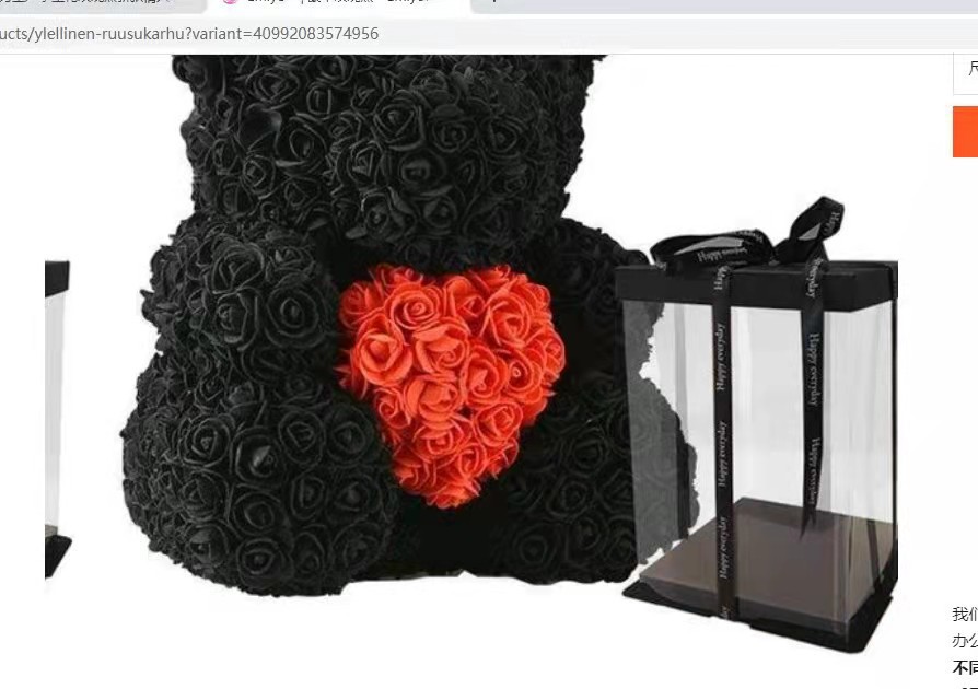 빨간 마음을 가진 검은 색