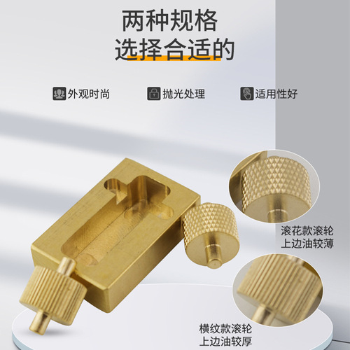 Copper Mini Edge Oil Box New Bucket Edge Oil Pen Leather Edge Treatment DIY Leather Tools Supply