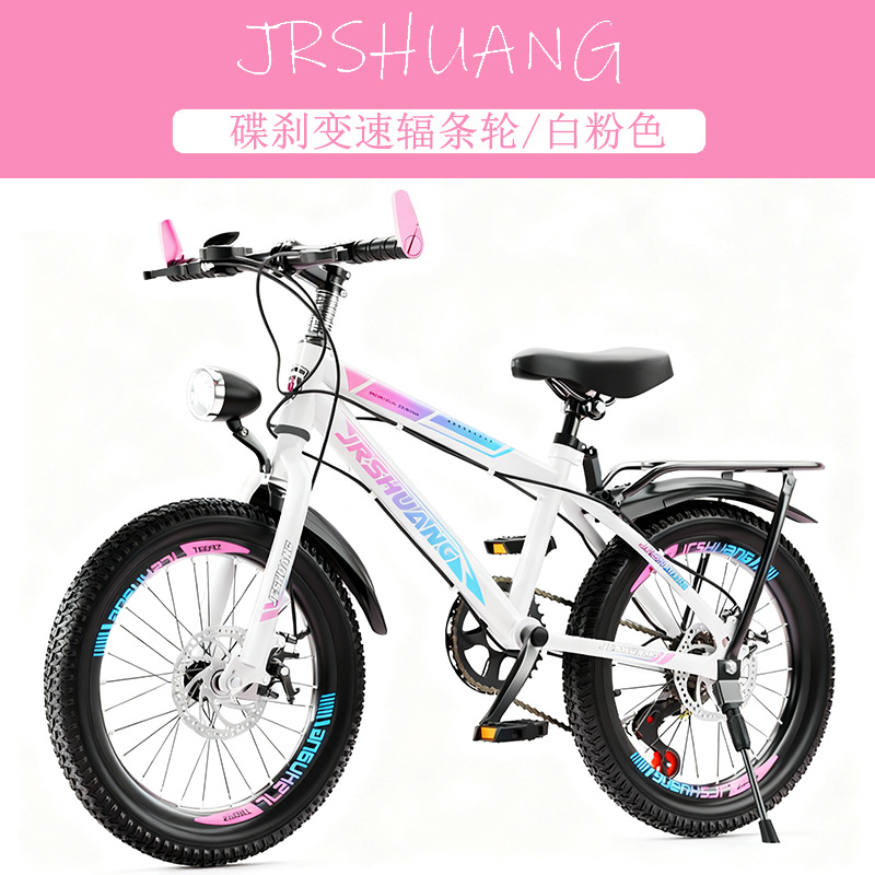 bicicleta de montaña para niños y niñas al aire libre bicicleta de moda juvenil ligera 18 pulgadas 20 pulgadas 22 pulgadas 24 pulgadas 26 pulgadas image 21