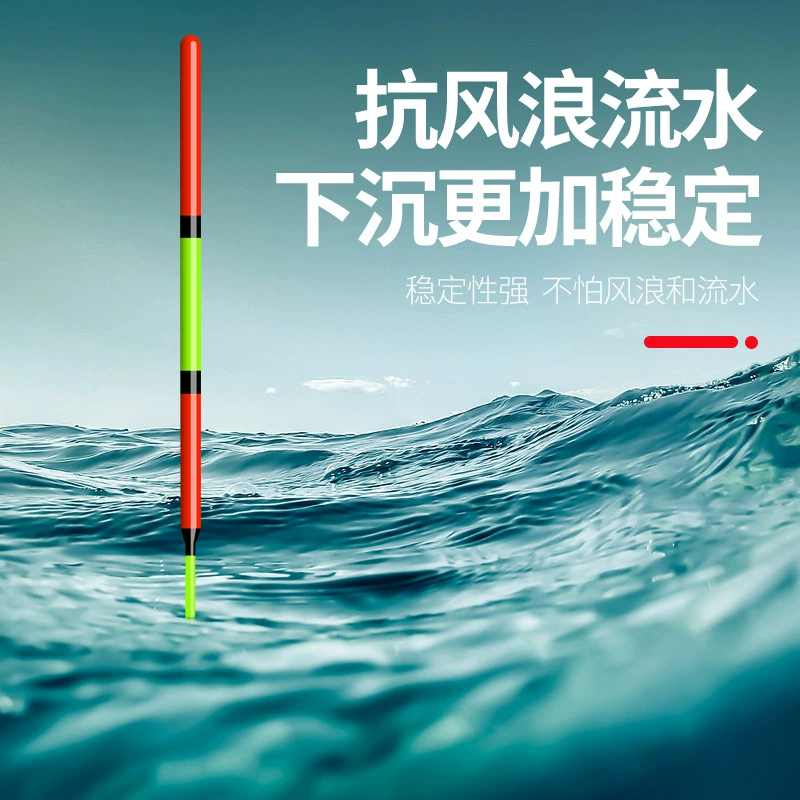 君驰 Black carp float eats lead, lake library float bold and eye-catching fish float long-range silver carp fishing gear wholesale silver carp and bighead carp float