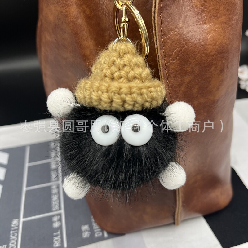 Cute Faux Mink Fur Little Coal Ball Car Keychain Pendant Korean Ins Internet Celebrity Plush Backpack Decoration Gift