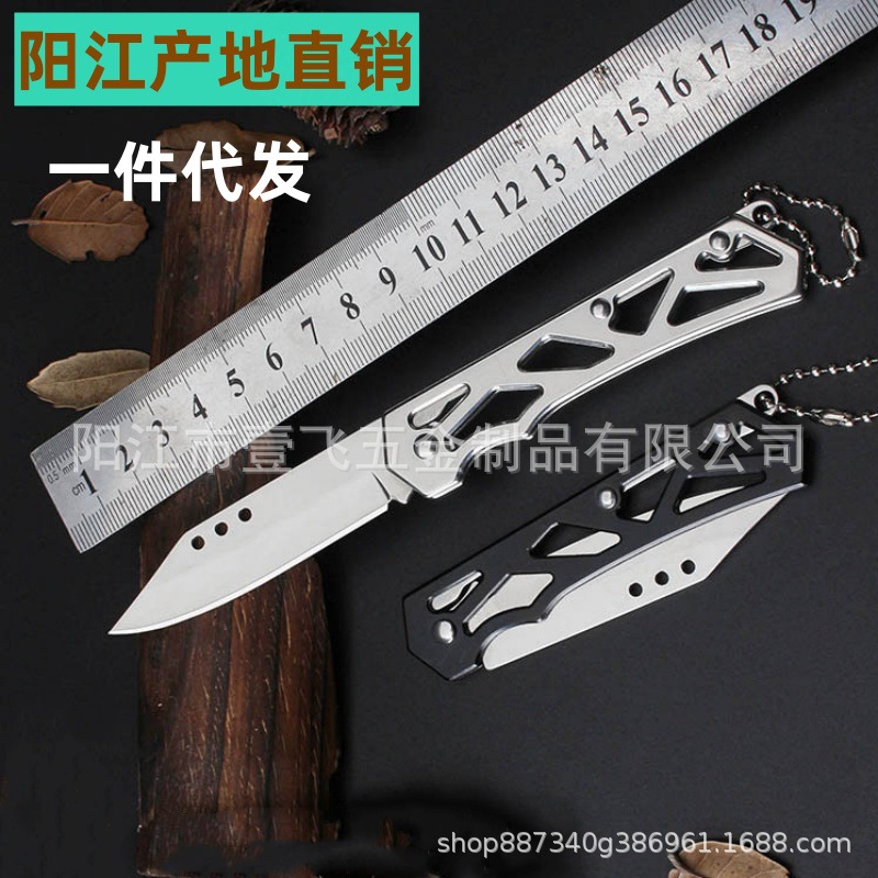 户外小刀折叠水果刀博小克刀随身不锈钢小刀露营便携刀子家居实用