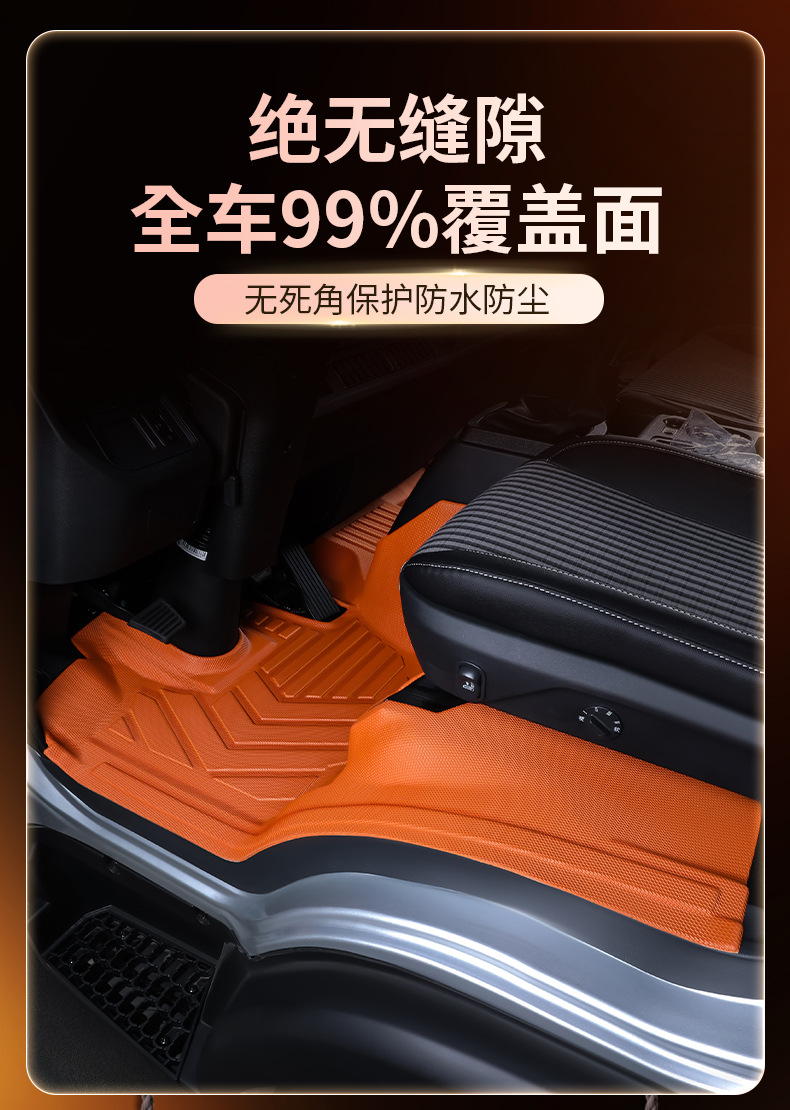 Howo H8 full-coverage TPE floor mats, specialized for H3/H5 large trucks, TPE car floor mats for the cabin