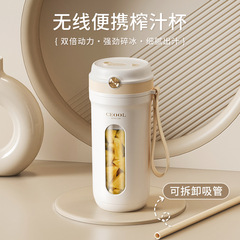 Miss President Juicer Small Portable Juicing Cup Automatic Home Electric Portable Cup Crushed Ice Juice Machine Wholesale