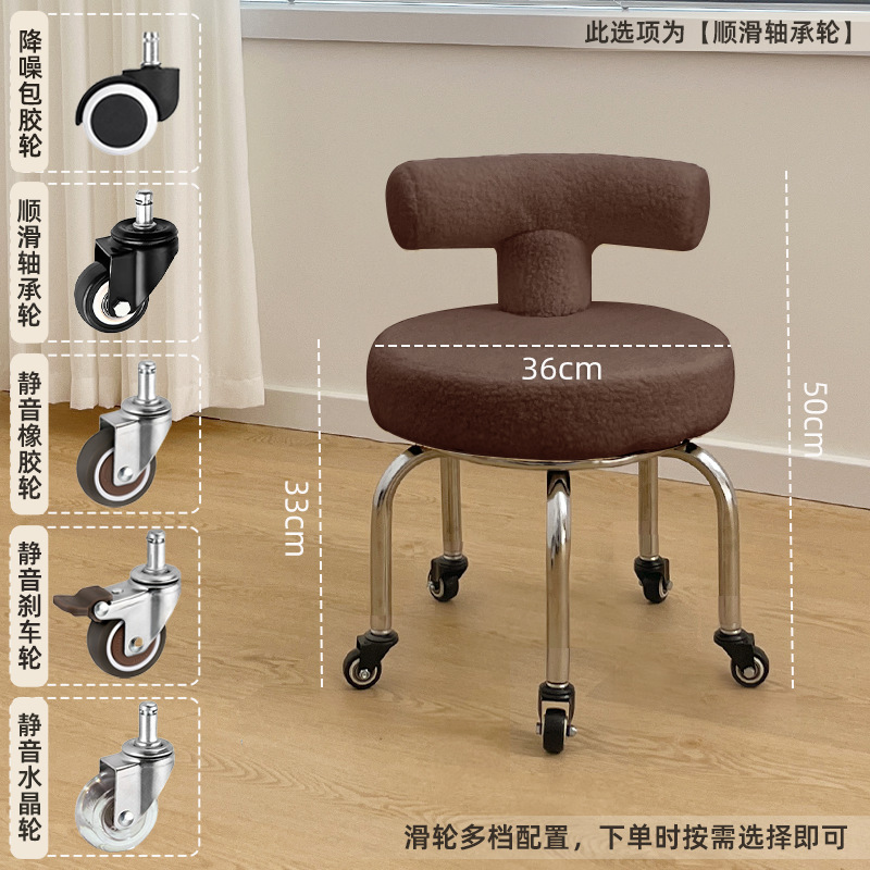 Taburete pequeño, respaldo para el hogar, taburete bajo, rueda universal para niños, silla para caminar, costura hermosa, pedicura, taburete de zapatos, simple y moderno