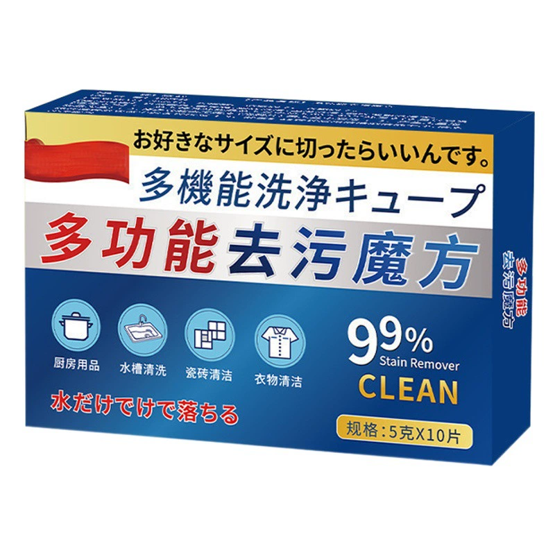 Чистка горячего масла шипучие таблетки Многофункциональный обеззараживающий куб уборка та же кухня ванная комната уборка и чистка таблетки