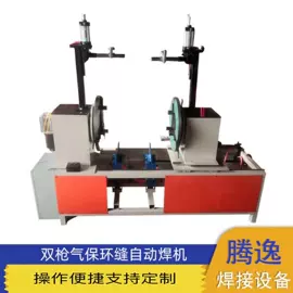电焊切割设备;点焊机;滚焊机