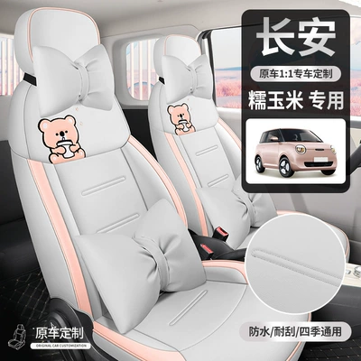 All-Inclusive Seat Cushion – Modelə uyğun (Original) oturacaq örtükləri
