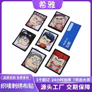 按需定制织唛绣花章二次元袖章刺绣魔术贴高密度服装装饰织唛订做