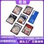 订做高密度定制二次元绣花章