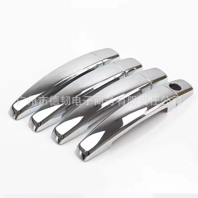 Suitable for 08-16 Opel Insignia Electroplated Handle Cover for Insignia Car Door Handle (Portal Wrist) - single-hole-handle-abs-electroplating