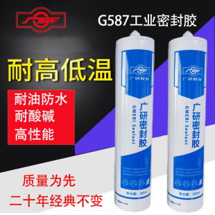 �V����܇��ͪ�zƽ������zG587���ٵ����{�͸ߜط���©�Cе��|�z