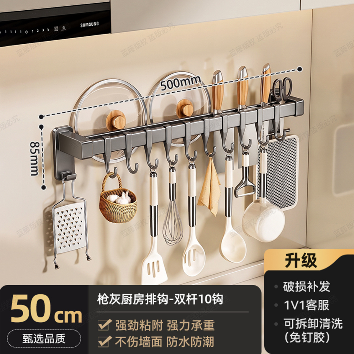 Gancho de cocina sin agujeros colgantes varilla colgantes de pala colgantes de pala colgantes multifuncionales estante de almacenamiento de ganchos colgantes de pared image 14
