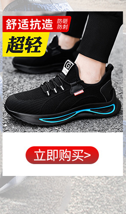 卫尔盾推荐1_01 (5)