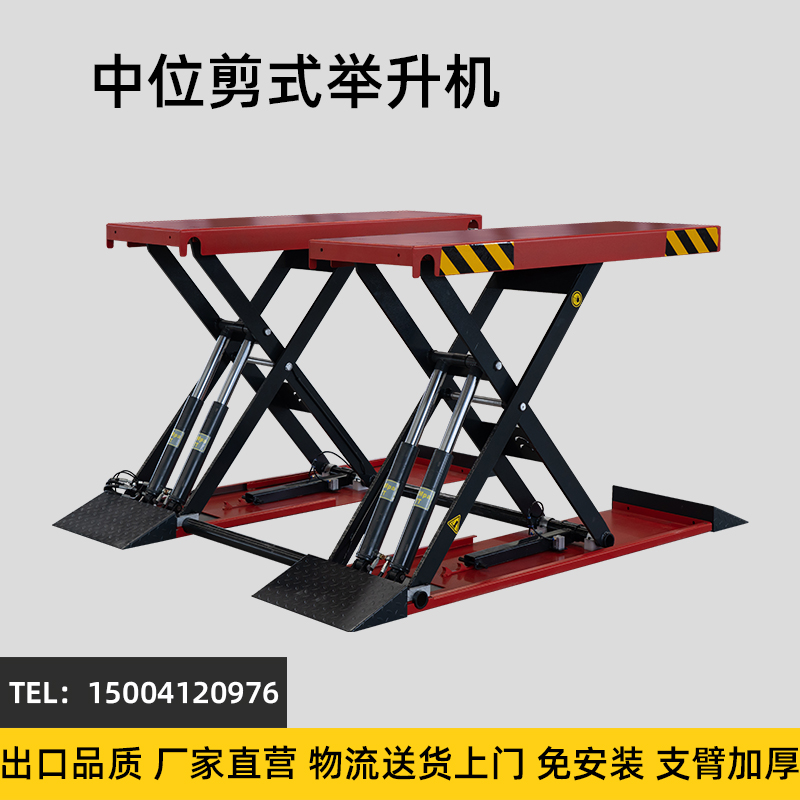 Elevador de tijeras pequeño 1.4m cuatro cilindros 4 toneladas sin ranura de elevador de equipos de mantenimiento de automóviles